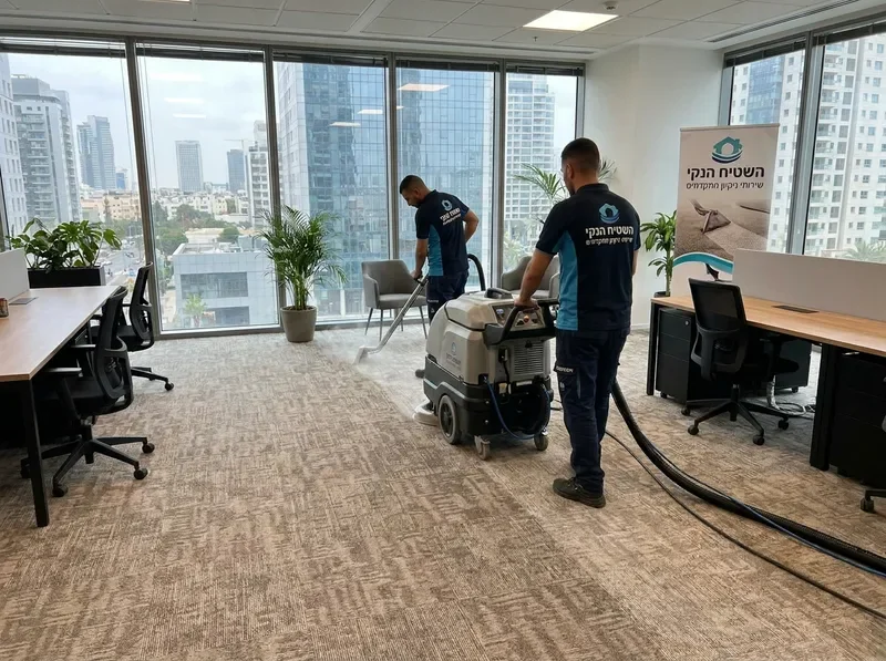 ניקיון שטיחים למשרדים ועסקים